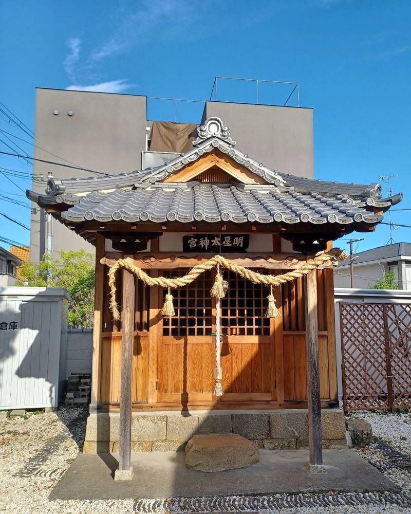 星の宮  (明星太神宮),大阪府池田市建石町１