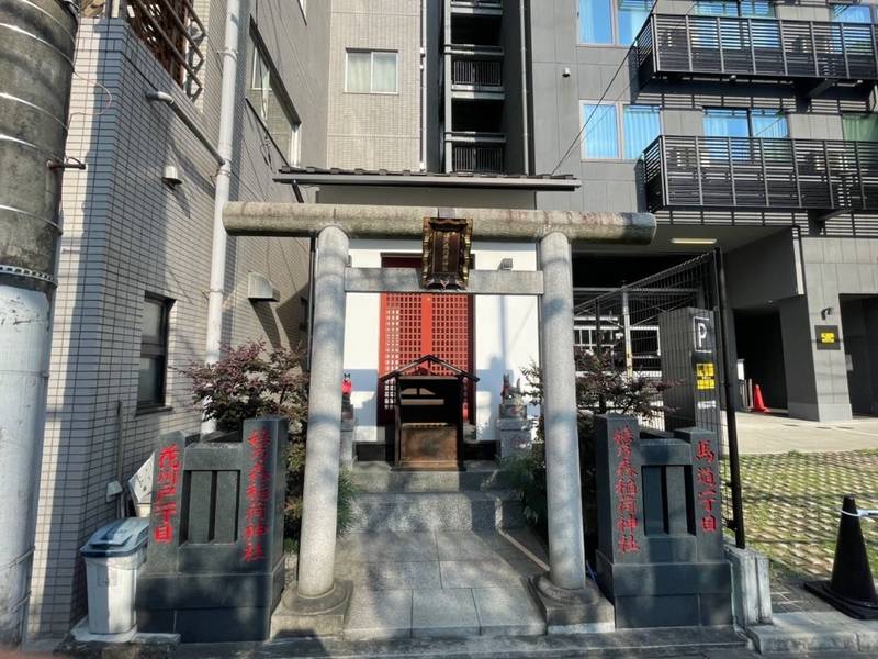 嬉乃森稲荷神社,東京都台東区花川戸1丁目15-13