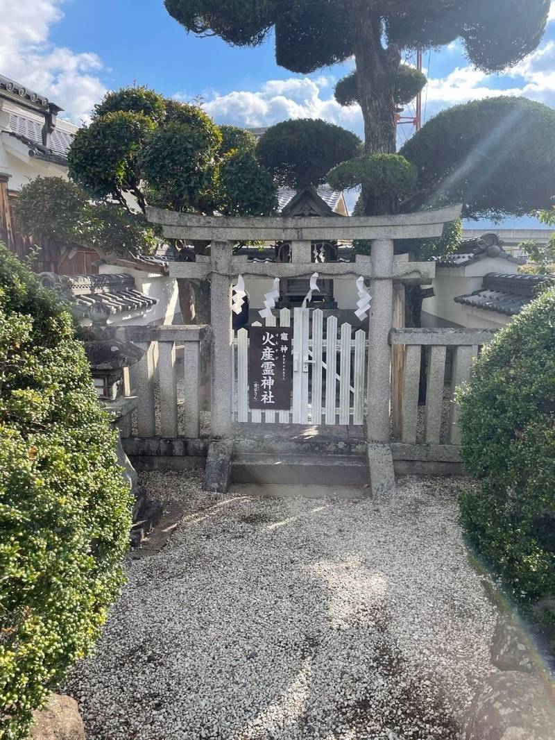 火産霊神社  (愛宕さん),奈良県桜井市三輪224