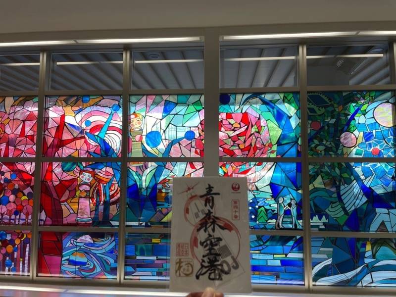 青森空港,青森県青森市大谷小谷１−５