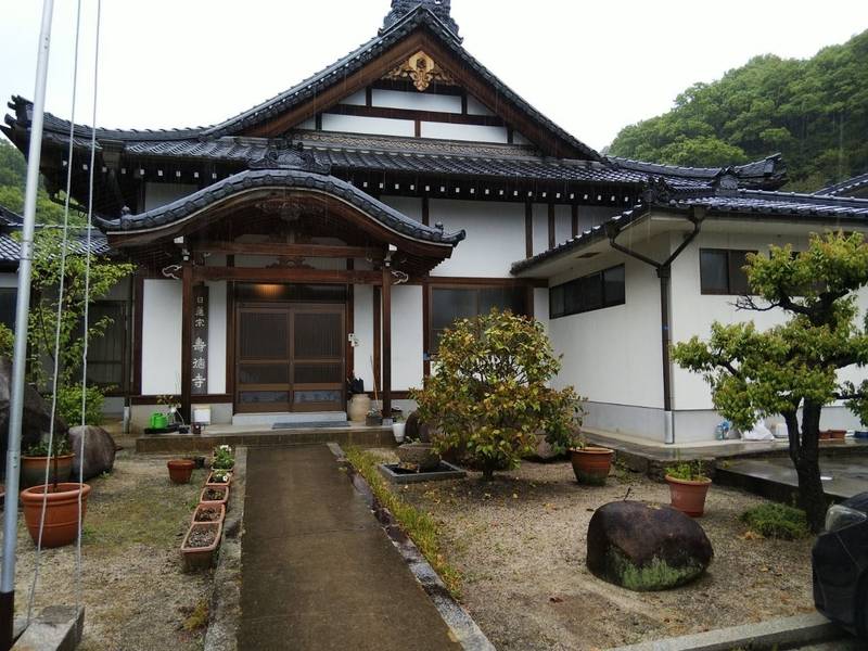 壽德寺,広島県三原市西町2-23-24