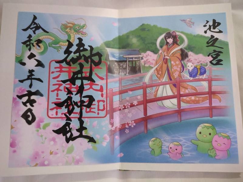 御井神社別宮龍神神社,岐阜県各務原市三井町６丁目１１１ ５丁目８番地