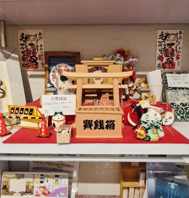 毛布里神社,東京都練馬区東大泉3-66-16大泉ガーデンB1-5