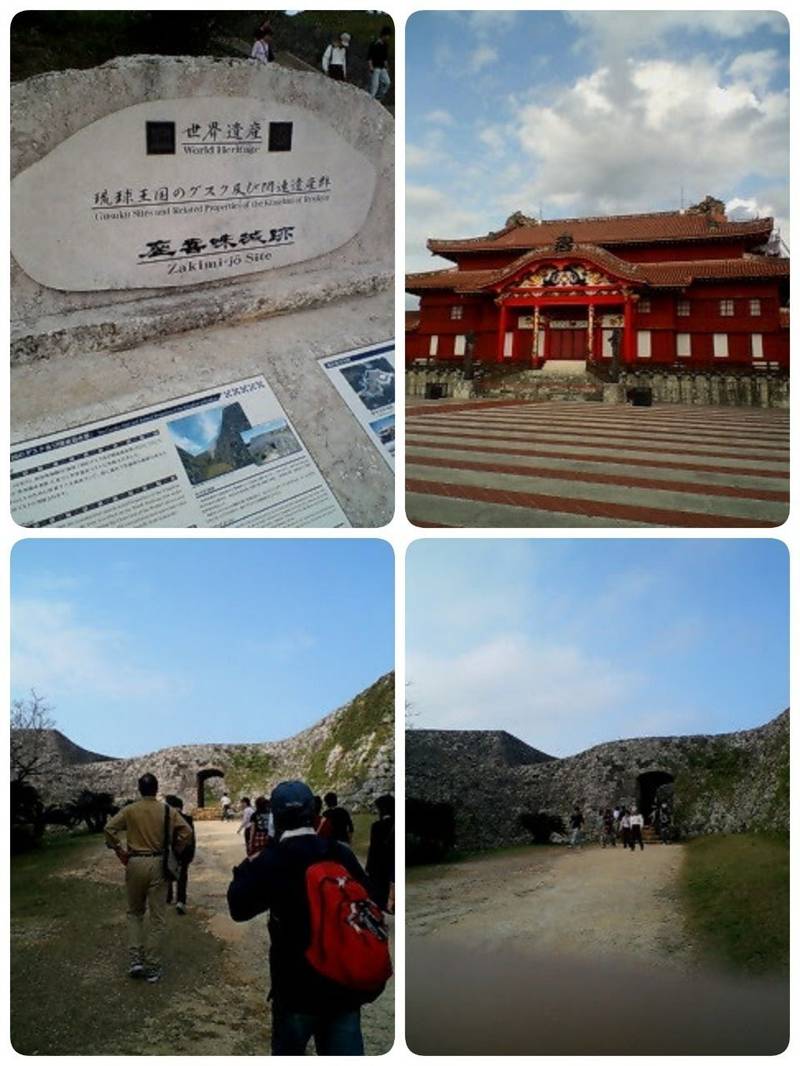 首里城,沖縄県那覇市首里金城町1丁目2番地
