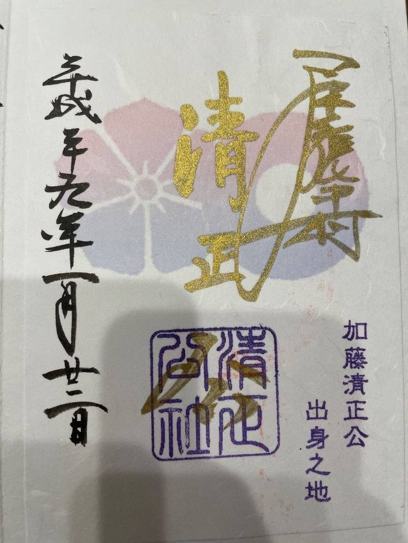 豊国神社,愛知県名古屋市中村区中村町木下屋敷