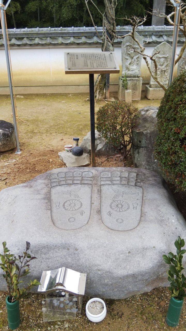 教積院,岡山県笠岡市有田1777