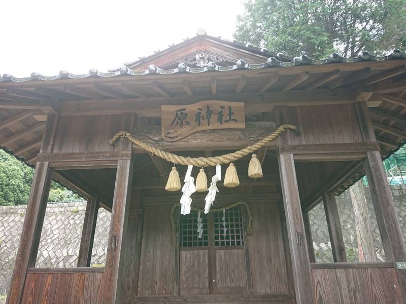 原神社,広島県広島市東区戸坂惣田２丁目