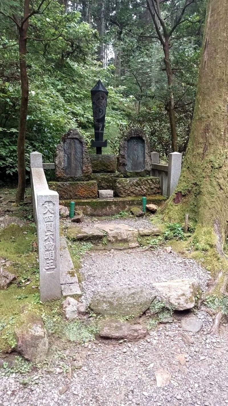 御岩神社 御朱印帳 日立市 茨城県 Omairi おまいり