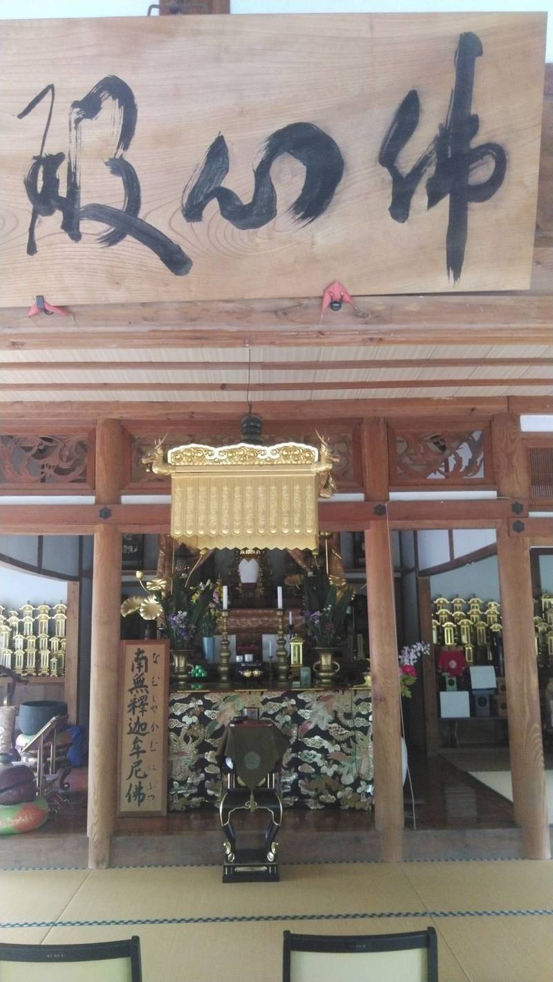 祥雲寺,福岡県福津市本木2083