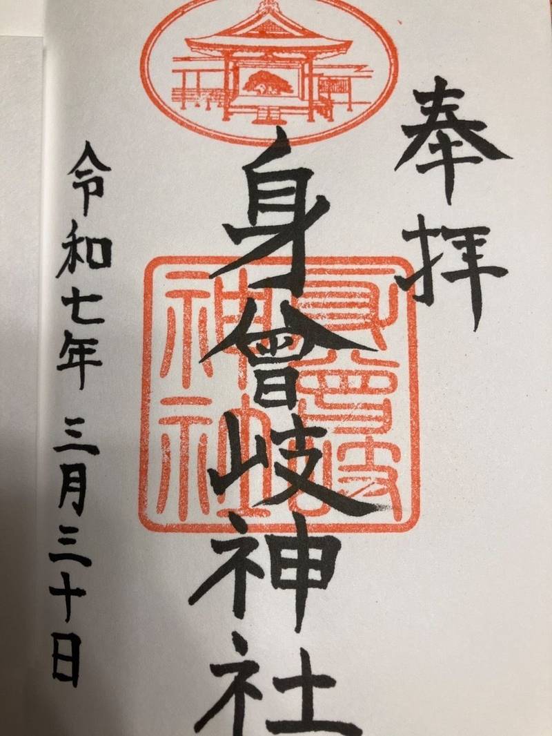 身曾岐神社,山梨県北杜市小淵沢町上笹尾3401