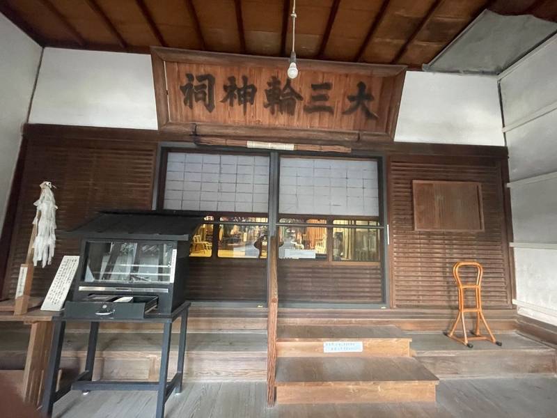 大三輪神祠,奈良県桜井市三輪1198