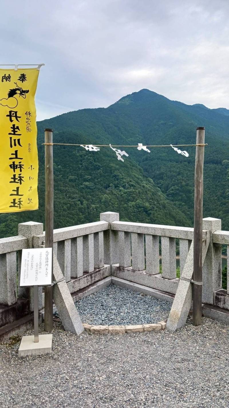 丹生川上神社上社,奈良県吉野郡川上村迫869-1