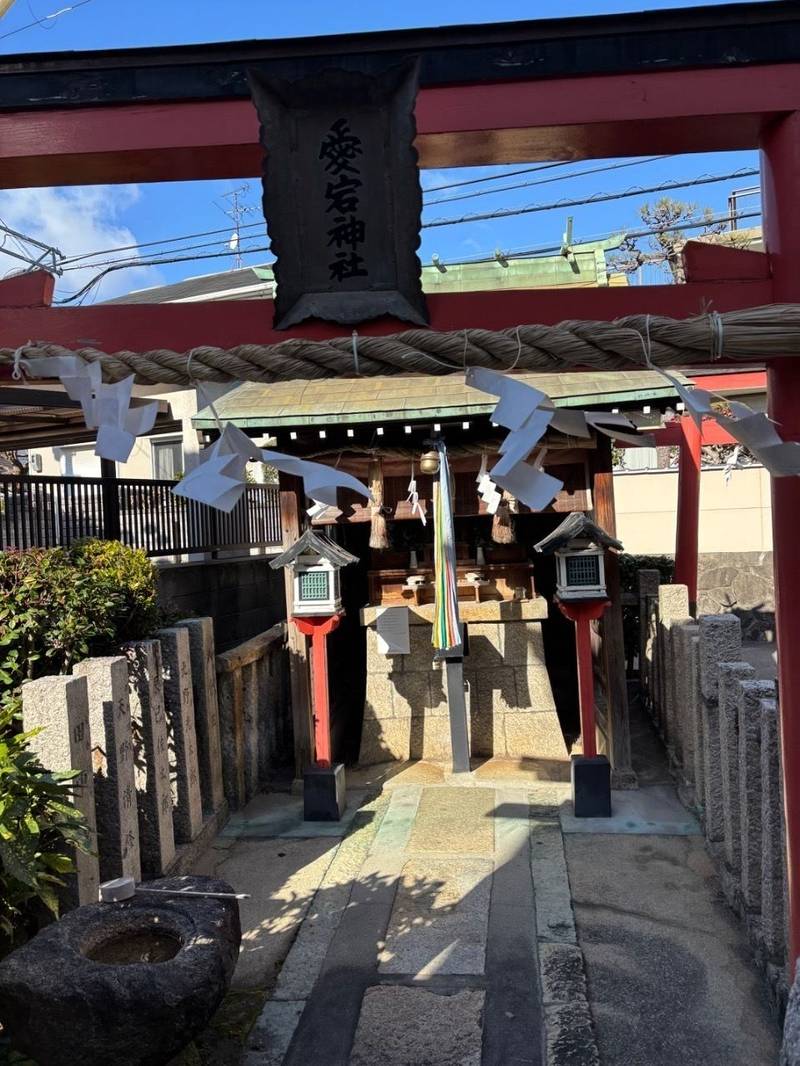 愛宕神社 (稲田本町),大阪府東大阪市稲田本町3丁目24-24