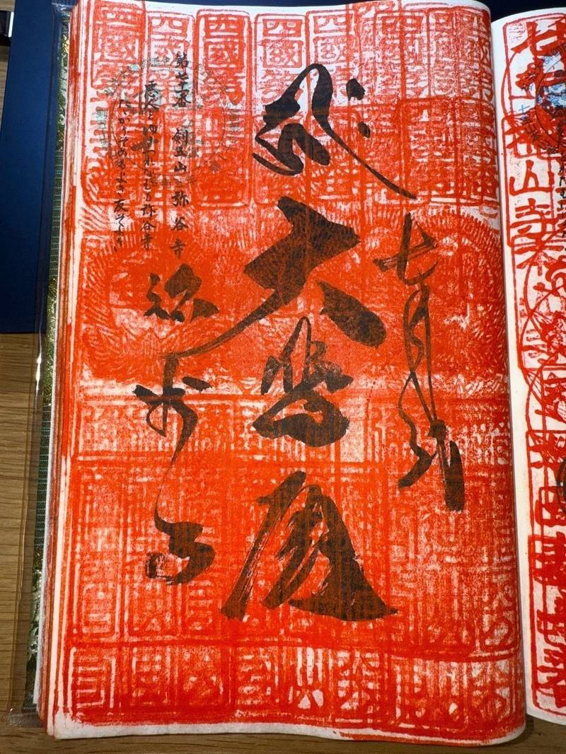 弥谷寺,香川県三豊市三野町大見乙70
