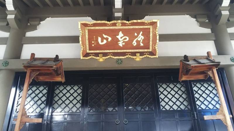 善導寺,大阪府大阪市北区与力町2番５号