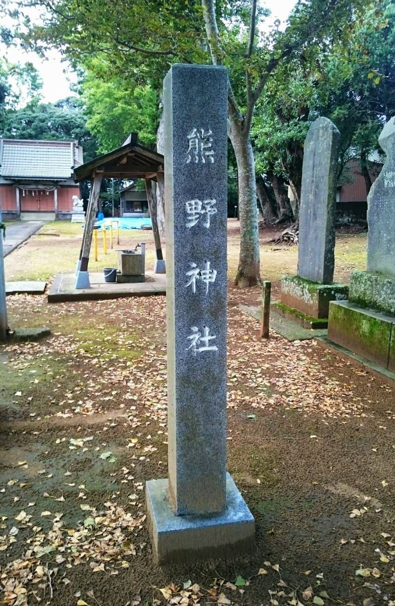 熊野神社   (旭市井戸野),千葉県旭市井戸野２３８９