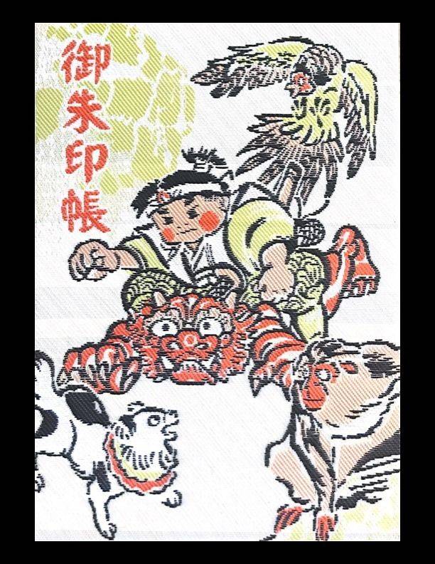 吉備津神社 御朱印帳 岡山市 岡山県 Omairi おまいり 吉備津神社 御朱印帳 岡山市 岡山県 Omairi おまいり