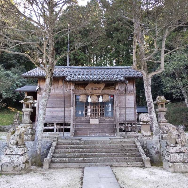 須美禰神社,島根県雲南市加茂町立原115