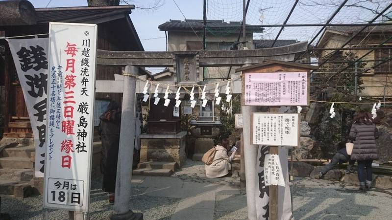 川越熊野神社 御朱印 川越市 埼玉県 Omairi おまいり 川越熊野神社 御朱印 川越市 埼玉県 Omairi おまいり