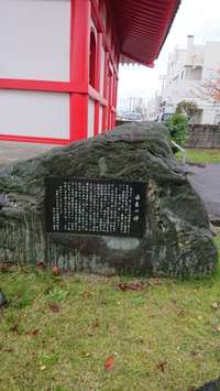 新潟市の御朱印・神社・お寺 人気ランキング2025 (51位～75位)