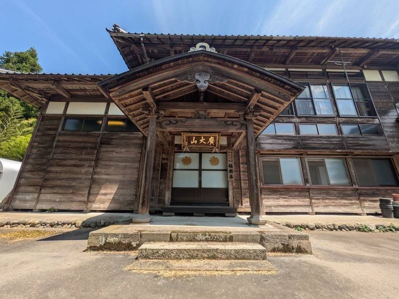 極楽寺,新潟県小千谷市大字ひ生甲３９７