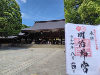 明治神宮,御朱印,ミルク