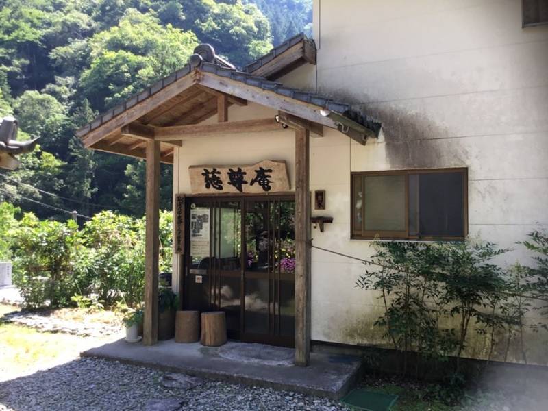 青厳寺,愛媛県伊予郡砥部町総津1595