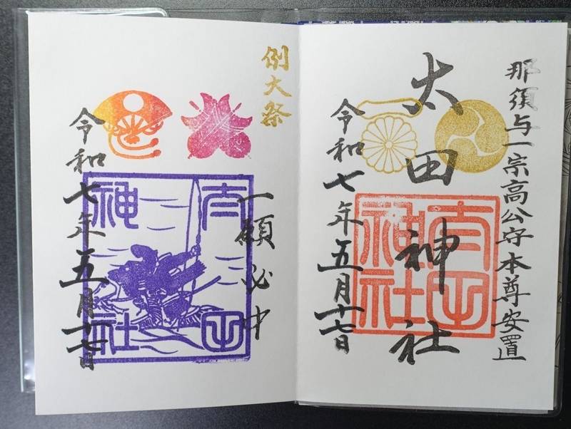 太田神社,東京都大田区中央6-3-24