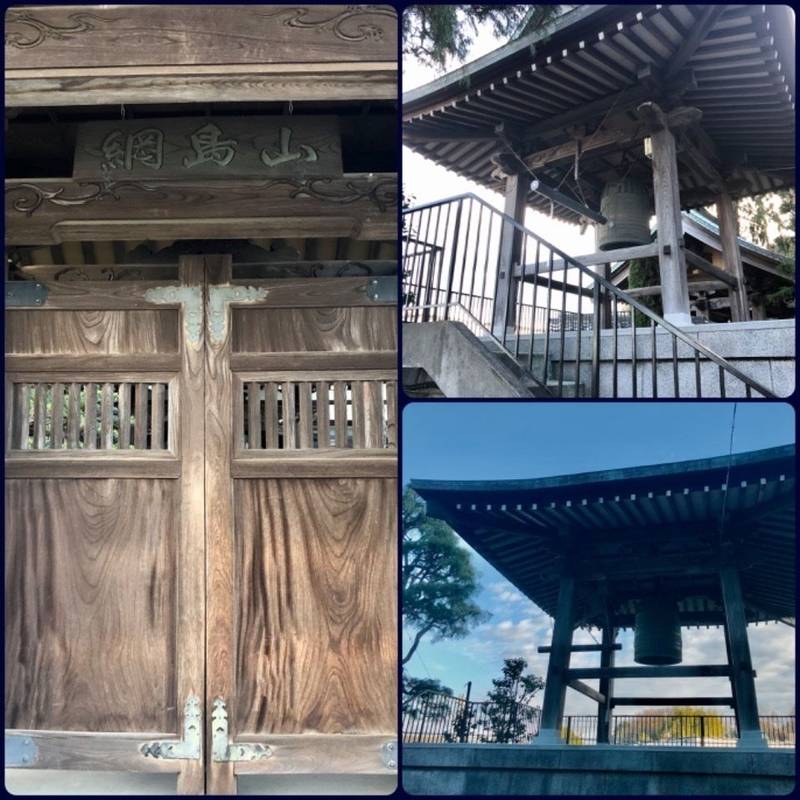 綱島山 長福寺,神奈川県横浜市港北区綱島台28-1