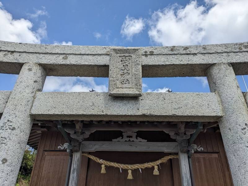 潮見神社,長崎県平戸市生月町南免４３６４