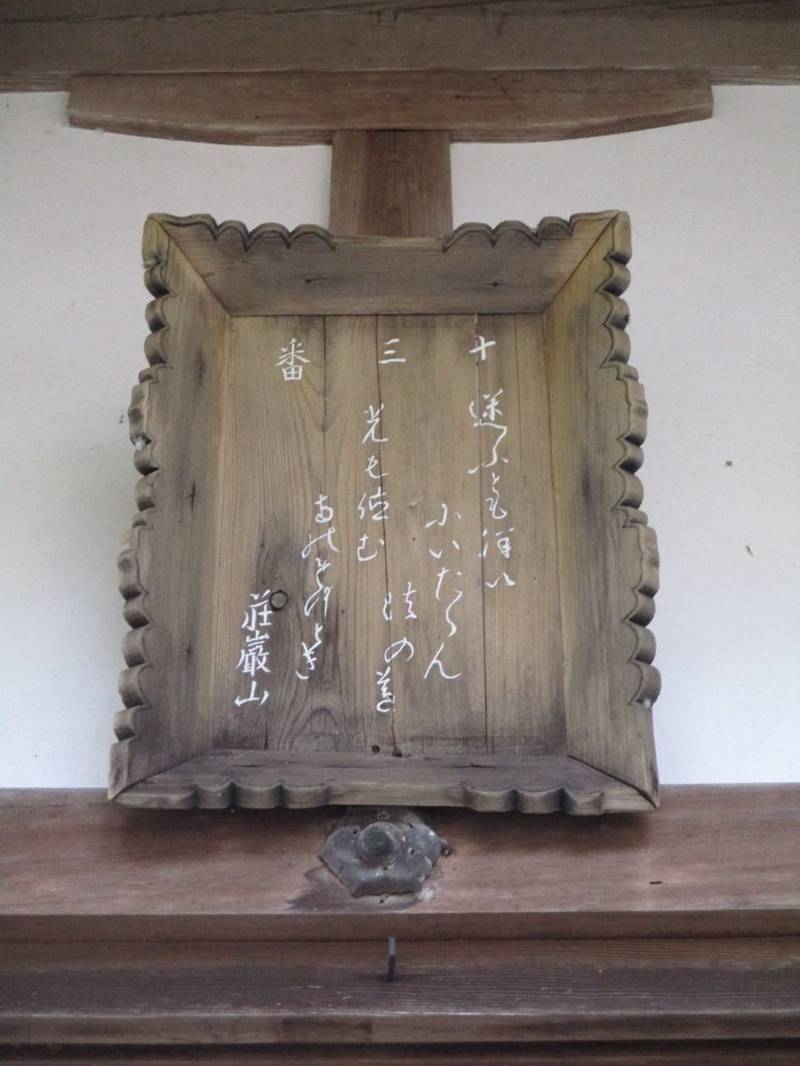光徳寺,京都府亀岡市旭町寺山１－１