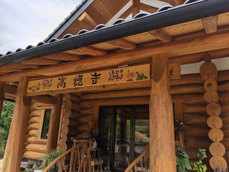 高徳寺,愛知県豊田市九久平町薬師嶽17-1