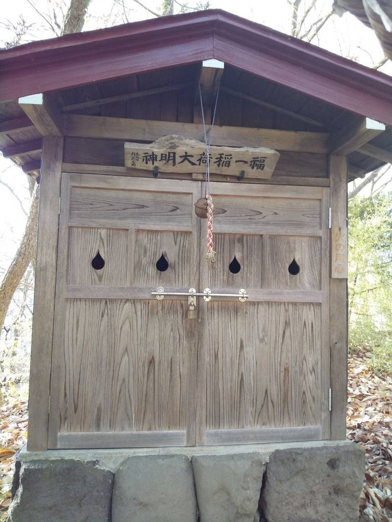 福一稲荷大明神,山形県山形市鈴川町４丁目２