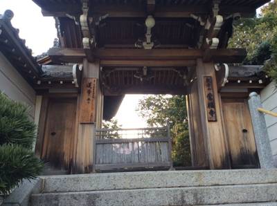 常福寺