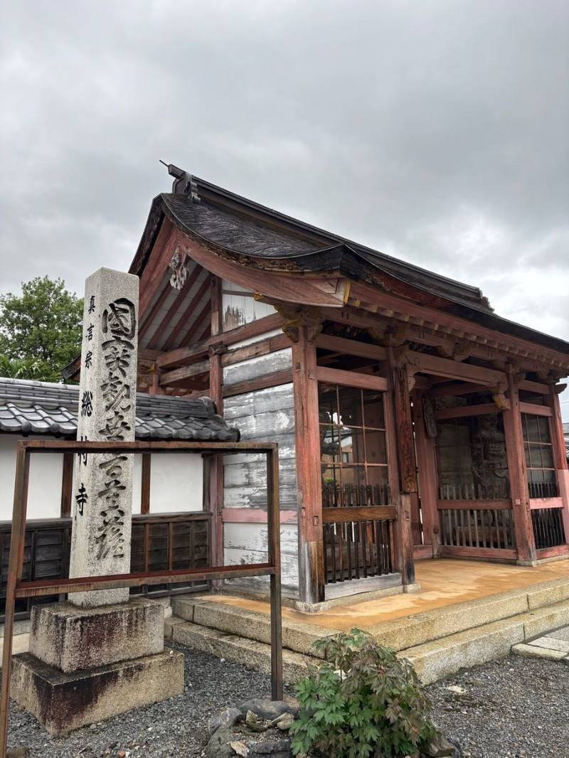 総持寺,滋賀県長浜市宮司町字西一ノ坪708