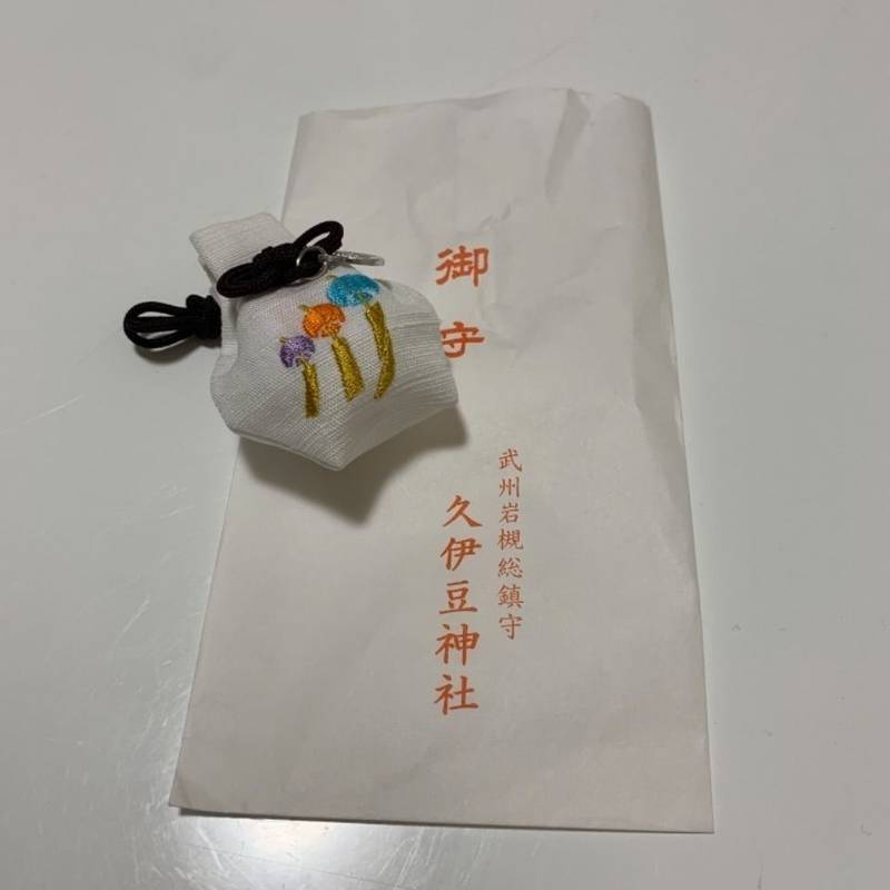 久伊豆神社 授与品 さいたま市 埼玉県 Omairi おまいり