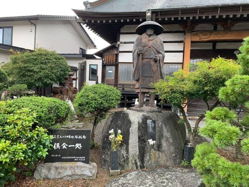 蓮生寺,福島県東白川郡棚倉町大字棚倉字新町60-2