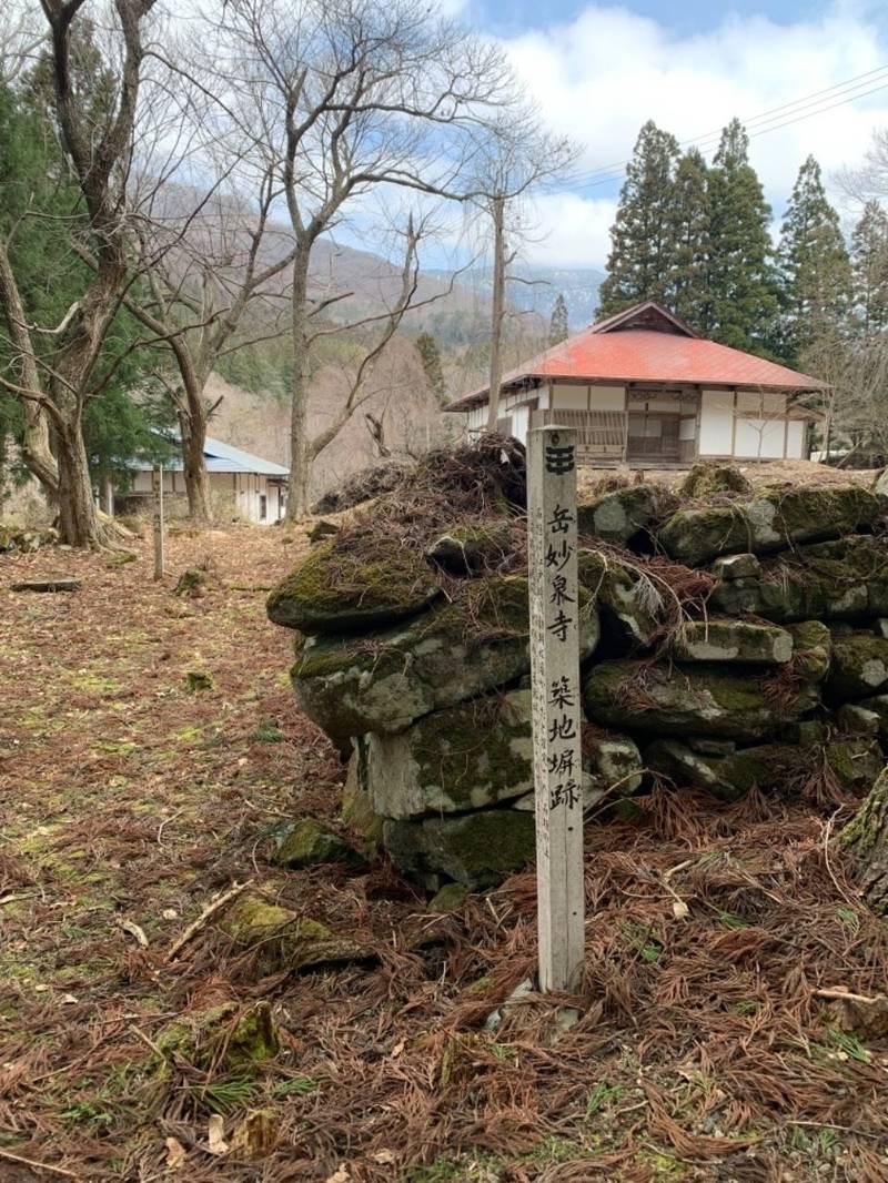 岳妙泉寺,岩手県花巻市大迫町内川目第1地割1