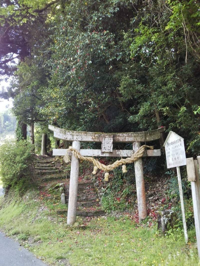 丸山神社,鳥取県日野郡日南町丸山373