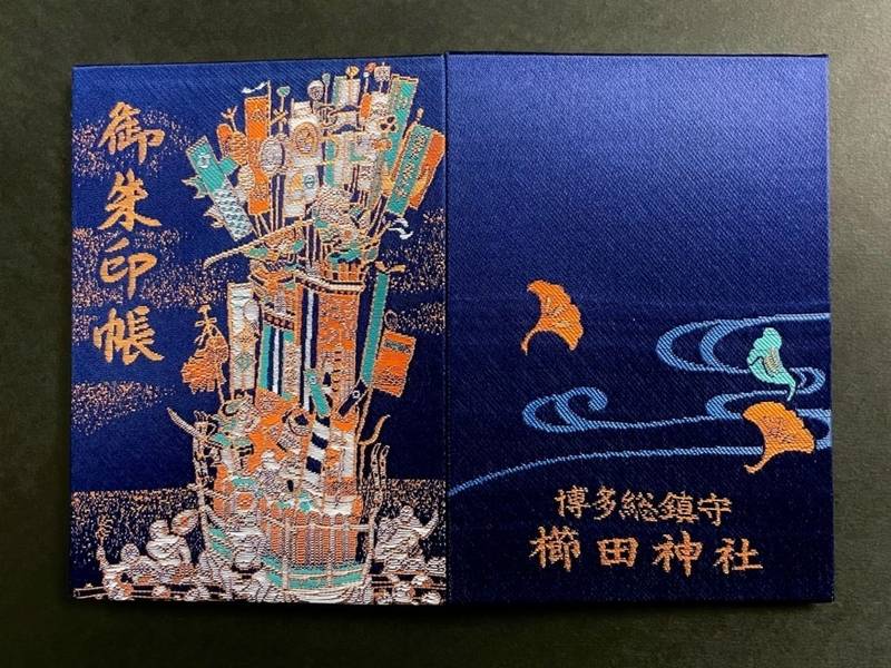 櫛田神社 御朱印帳 福岡市 福岡県 Omairi おまいり 櫛田神社 御朱印帳 福岡市 福岡県 Omairi おまいり