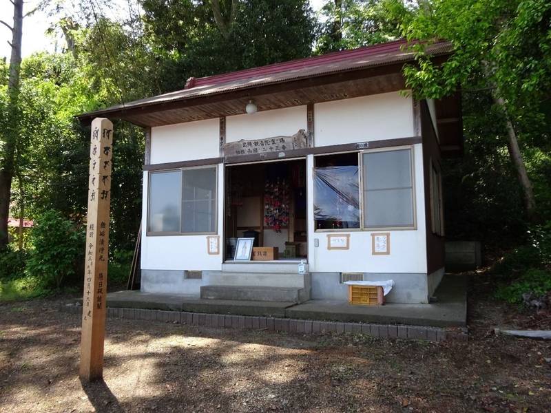 叶谷山 観音院観音堂,神奈川県平塚市出縄524