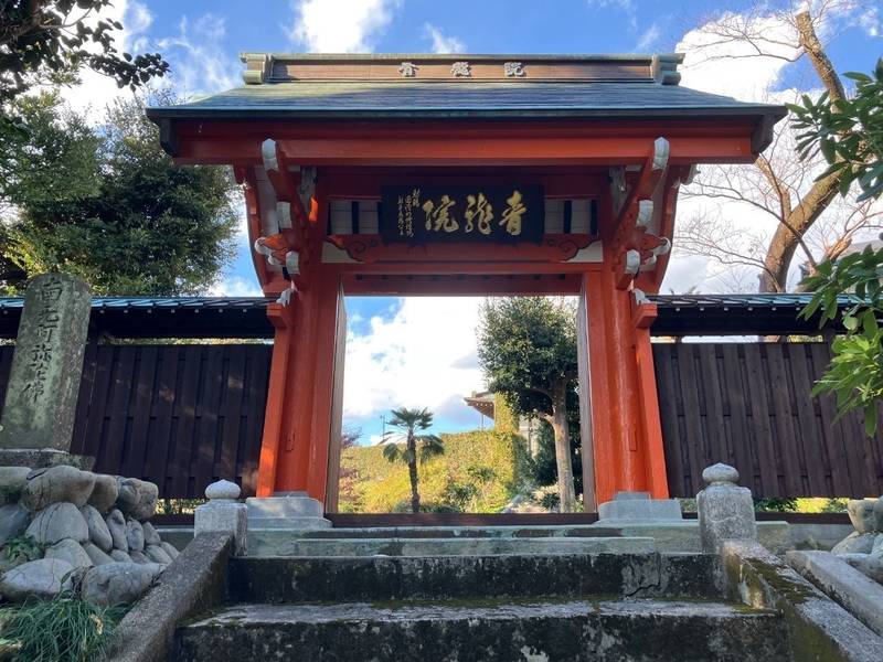 青龍院   (青竜院),静岡県菊川市下平川4063-2